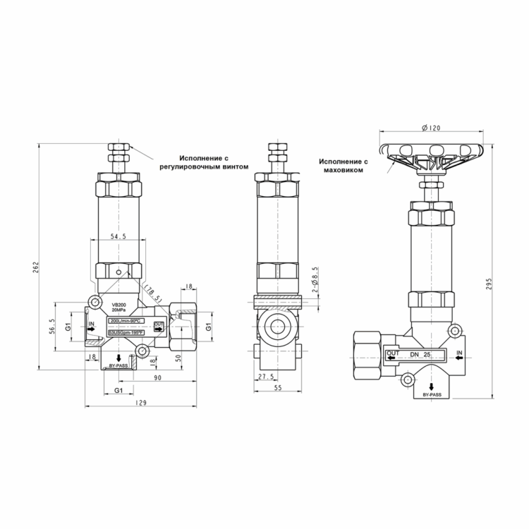 Габаритный чертёж клапана PINFL VB200